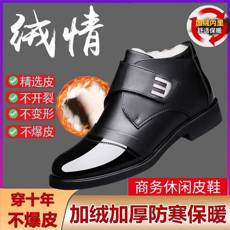 俄罗斯防寒雪地鞋男士2025冬季高帮真牛皮鞋飞行员加绒保暖棉a68