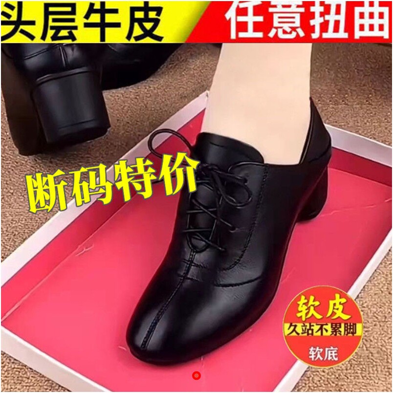 隅辕精选绑带跳舞鞋欧麦严选万人迷低跟牛皮鞋女士百搭休闲女鞋a4