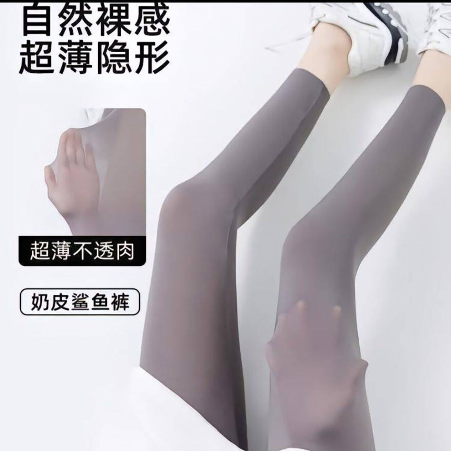 名佳怡优选女裤奶皮鲨鱼裤超薄隐形瑜伽裤女士夏季高腰空调芭比a2