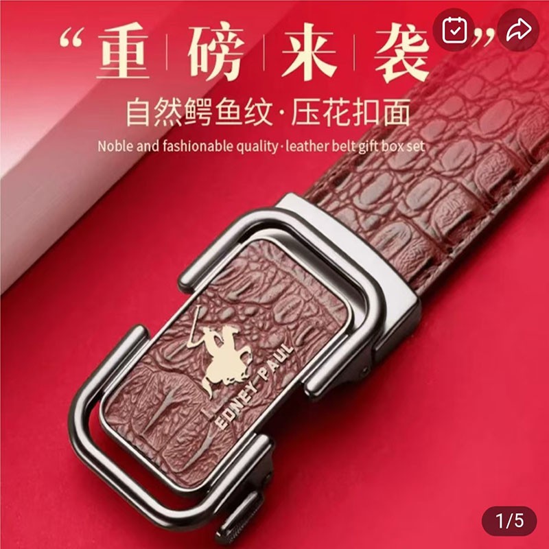 英利保罗新款男士腰带鳄鱼纹自动扣牛皮皮带中青年商务休闲裤带a5