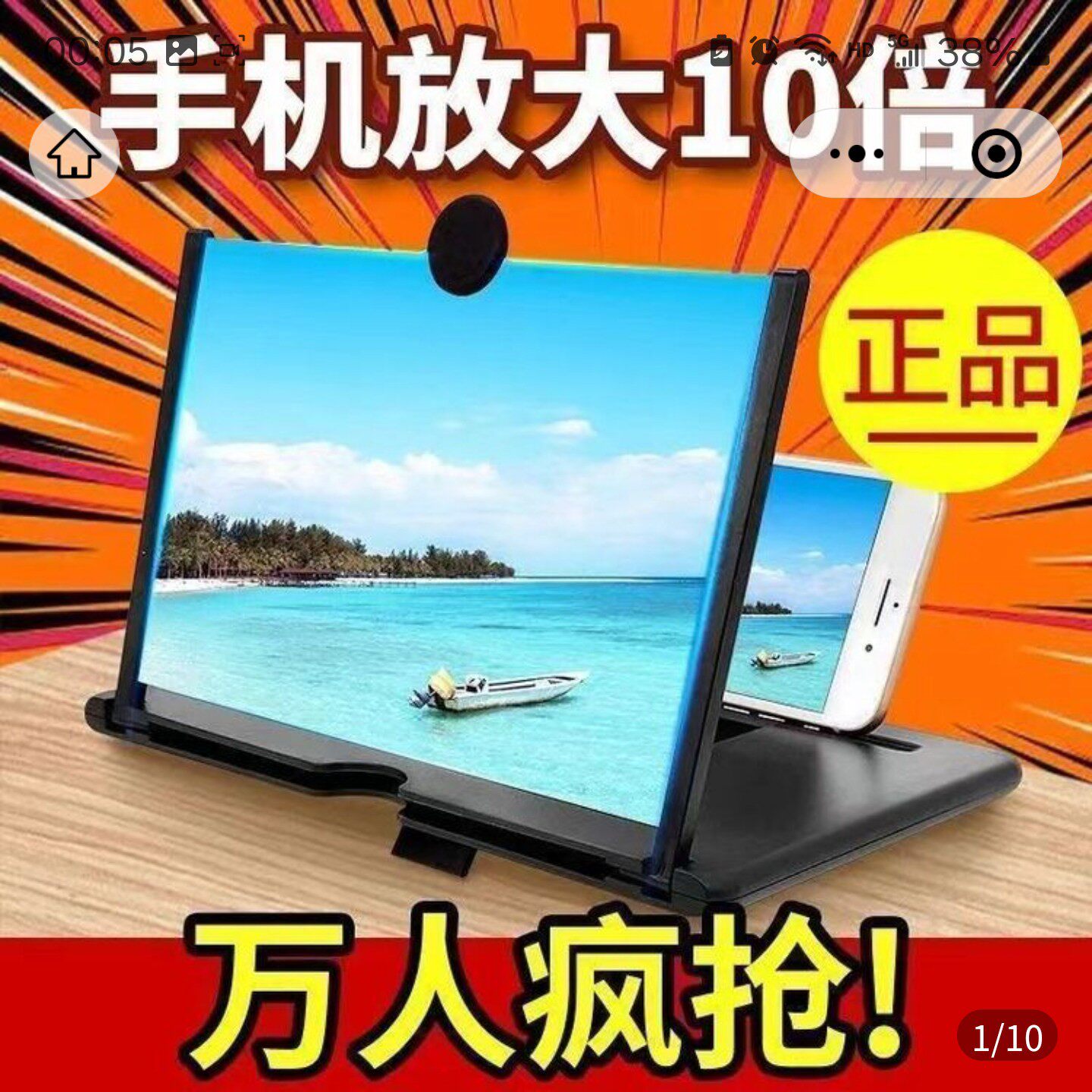 德国正品手机屏幕放大器超清大屏抗蓝光护眼横竖两用投影平板a92