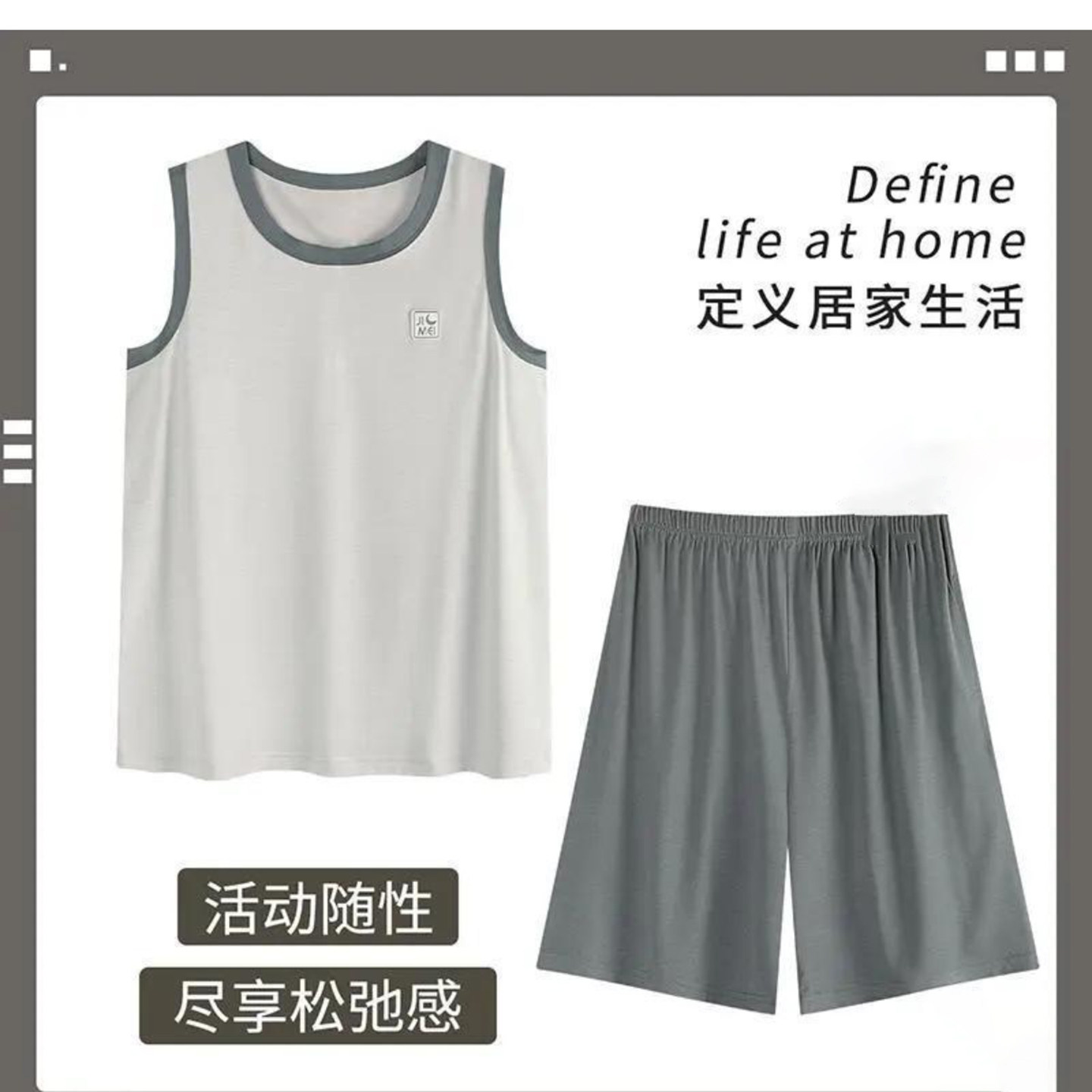姚选工厂直销男装冰丝莫代尔睡衣套装夏季男士薄款背心短裤两件a2