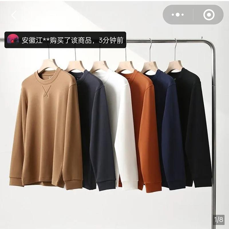 意大利超火小狗打底衫轻奢加绒长袖千荨男士莫代尔卫衣PSENY男装