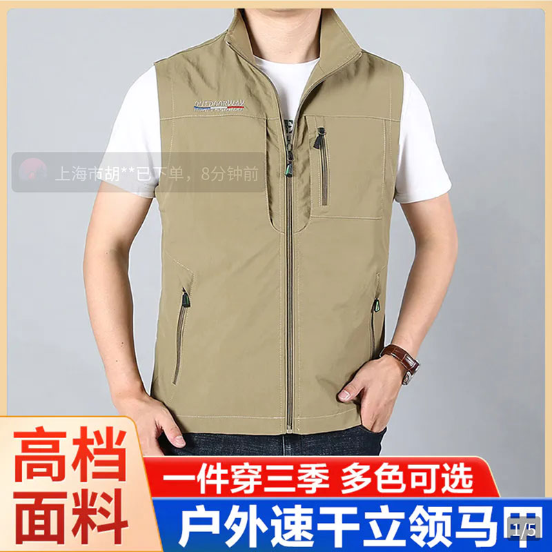 点击率男装多功能户外休闲马甲男士速干立领马夹防盗拉炼口袋a35