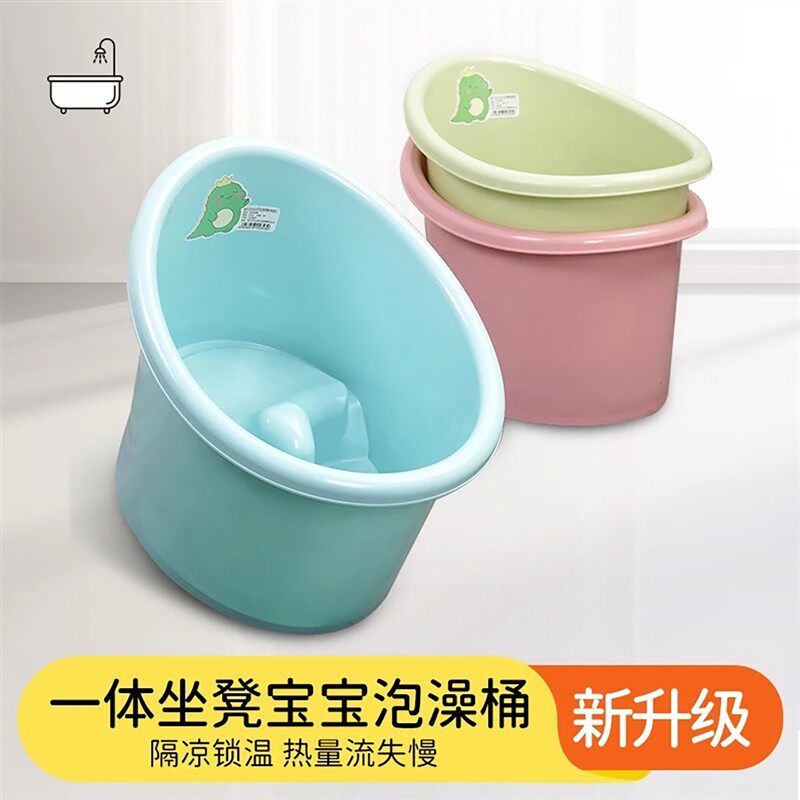 人生尔尔优品泡澡桶一体坐凳宝宝沐浴桶婴儿童加厚可坐D洗澡盆a93
