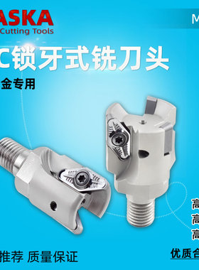 R3圆鼻铣刀VC-32/35/40-M16锁牙式立铣刀头铝合金专用VCGT220530