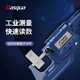 达时科数显外径千分尺高精度0.001电子测厚测微计0 25螺旋测微器