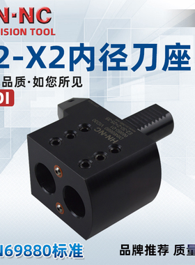 E2-30/40双孔内径刀座VDI30/40内孔车刀座DIN69880内径车床刀架