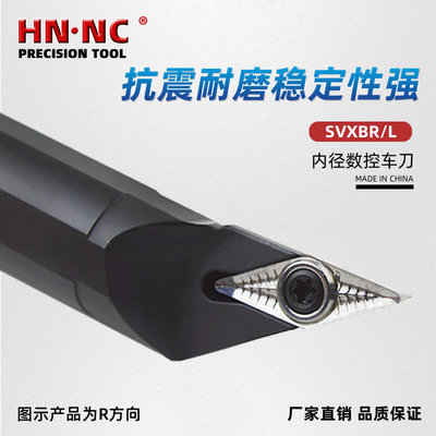 SVXBR11内孔车刀杆镗孔车刀杆内径车刀圆车刀VCGT11刀片数控刀具