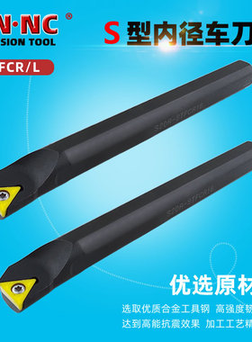 STFCL09内孔车刀杆镗孔车刀杆内径车刀圆车刀TCGT09刀片数控刀具