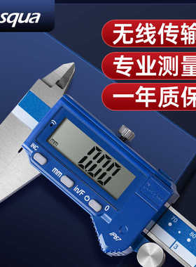 达时科数显游标卡尺高精度工业级150mmIP67防水防尘文玩测量蓝牙