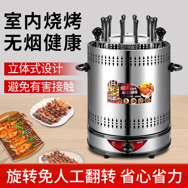 电烤羊肉串炉子家庭烧烤桶炉家用圆形电烤炉子考串烤肉插电吊烤炉