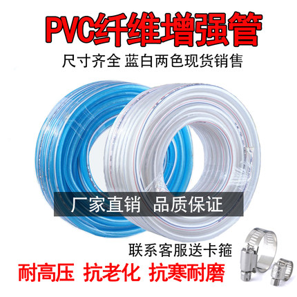 PVC蛇皮软水管纤维增强管网纹线管防爆抗冻塑料水龙头洗车46分1寸