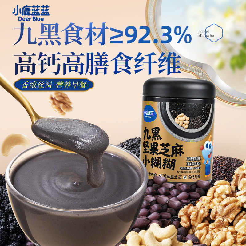 【小鹿蓝蓝九黑坚果芝麻糊480g】营养早餐高钙高膳食纤维