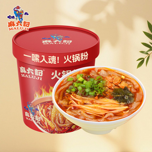 【有效期至6月】麻六记火锅粉170g/桶鲜湿粉劲道麻鲜香鲜宽粉香辣