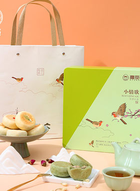 “小情歌”花饼礼盒630g