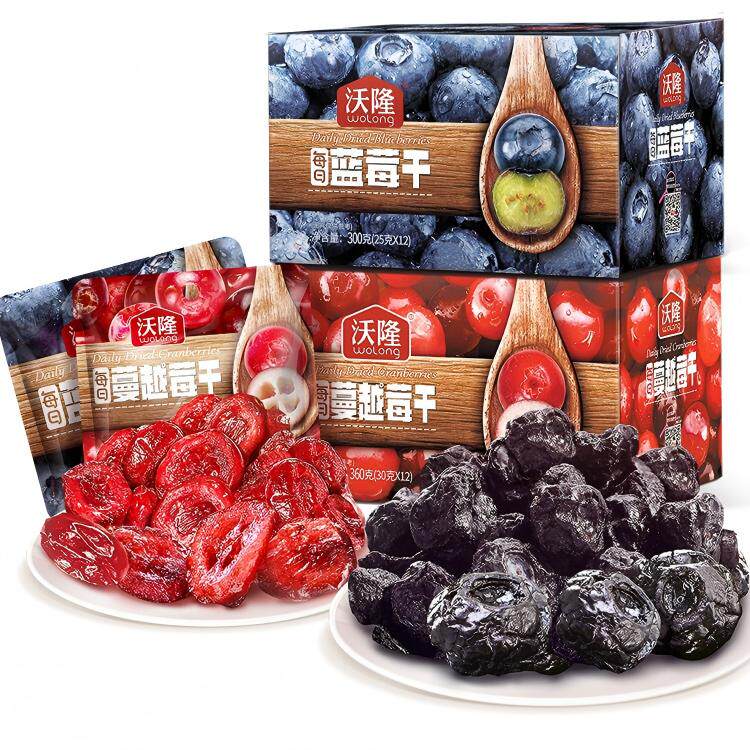 【沃隆】蓝莓干蔓越莓干水果干蜜饯健康零食办公室休闲零食