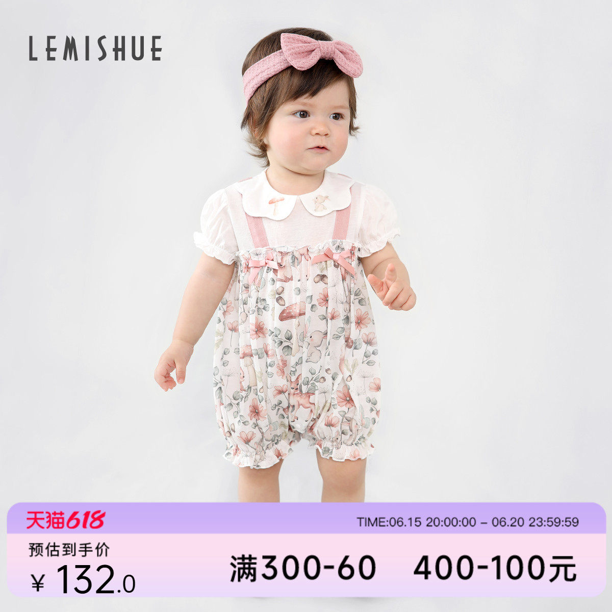 LEMISHUE乐咪鼠女宝宝连体衣夏季薄款公主风衣服假背带婴儿外出服