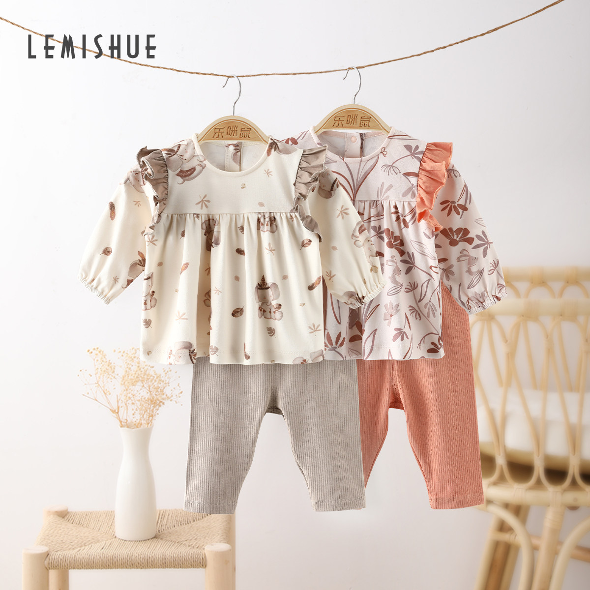 LEMISHUE乐咪鼠女童套装网红洋气春秋季儿童家居服莫代尔宝宝衣服