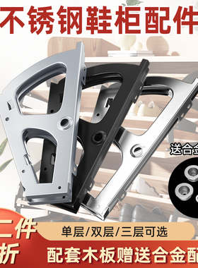 翻斗鞋柜五金配件下翻鞋柜配件单层双层翻转鞋架反斗式旋转鞋架