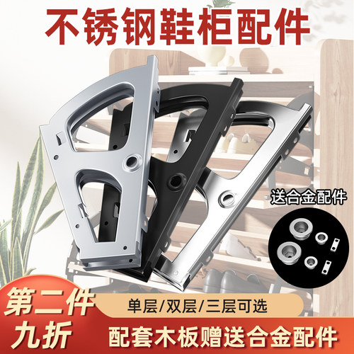 翻斗鞋柜五金配件下翻双层翻转