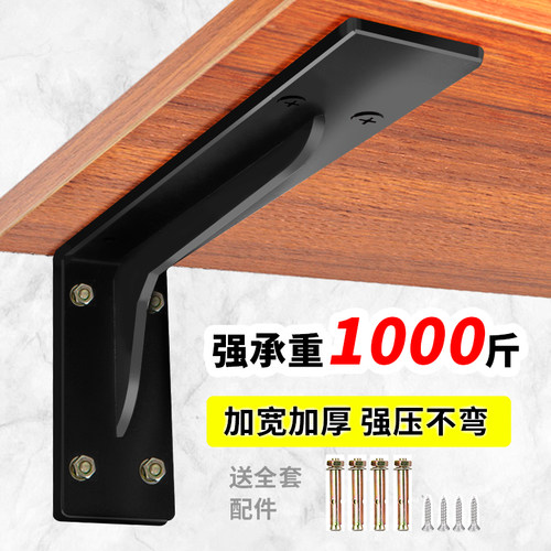 娅奴三角支撑架墙上悬空电视柜