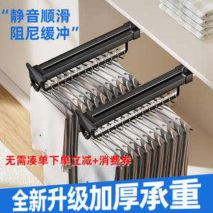 伸缩裤架衣柜顶装抽拉式挂衣杆多功能收纳架子衣橱内置滑轨挂衣架
