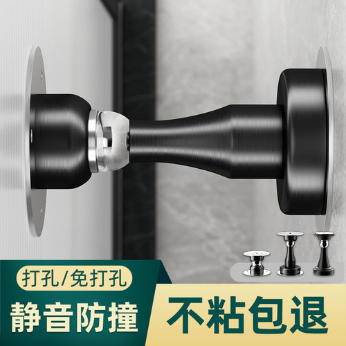 门吸免打孔新款强磁铁卫生间防风地吸软硅胶静音防撞阻门器不锈钢