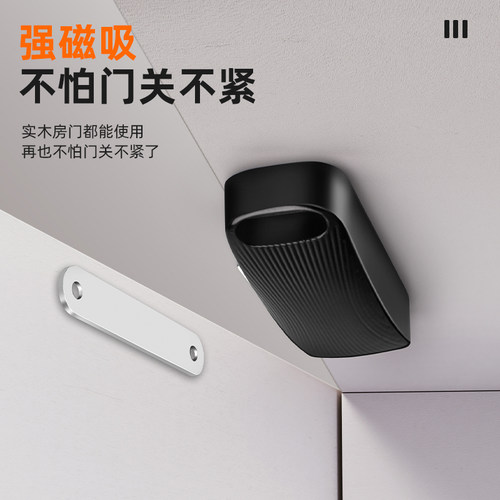 免打孔新款强磁铁门吸防撞阻门器