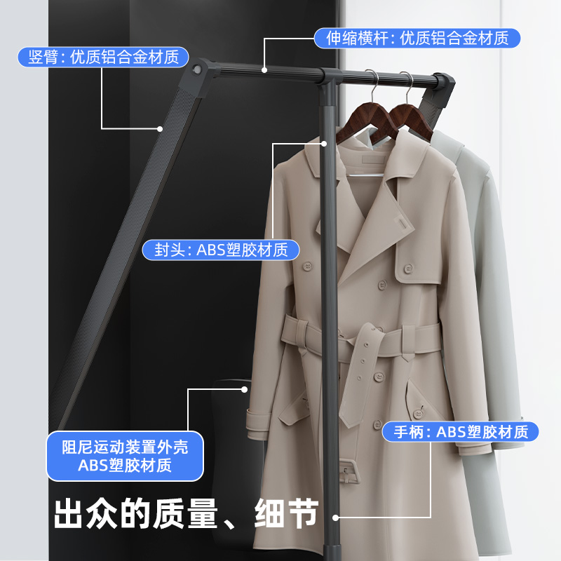 下拉式缓冲升降可伸缩挂衣杆