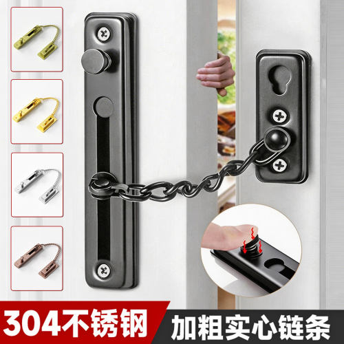 防盗链门链家用酒店门栓内反锁扣