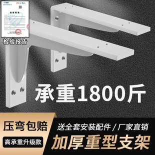 三角支撑架加厚不锈钢托架承重支架墙壁上隔板固定层板托架直角铁