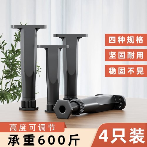 可调节床底支撑器娅奴承重支架