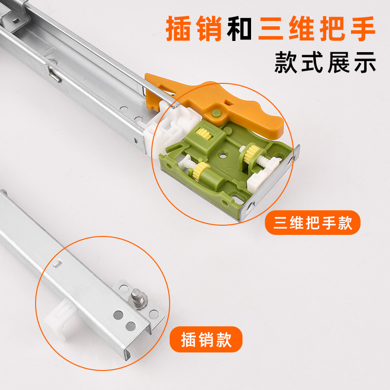 抽屉隐藏滑轨静音阻尼反弹导轨