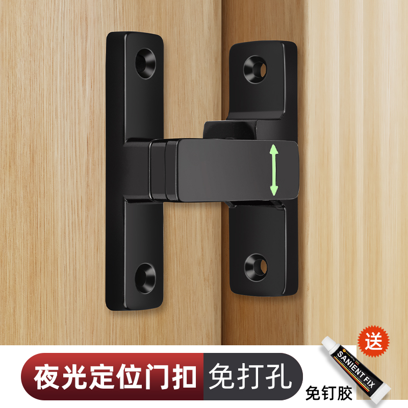 门拴专用锁免打孔插销