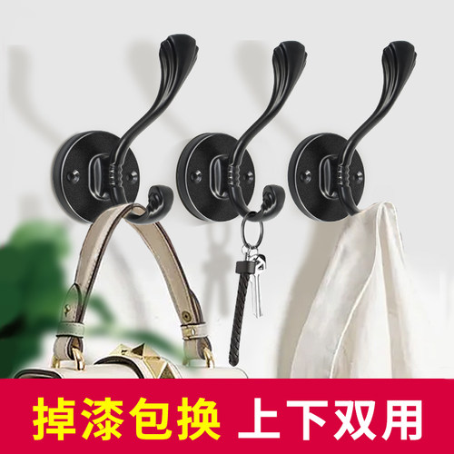 黑色挂衣钩打孔墙上单个金属