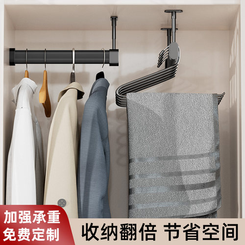 u型挂衣杆纵向竖向衣服挂杆