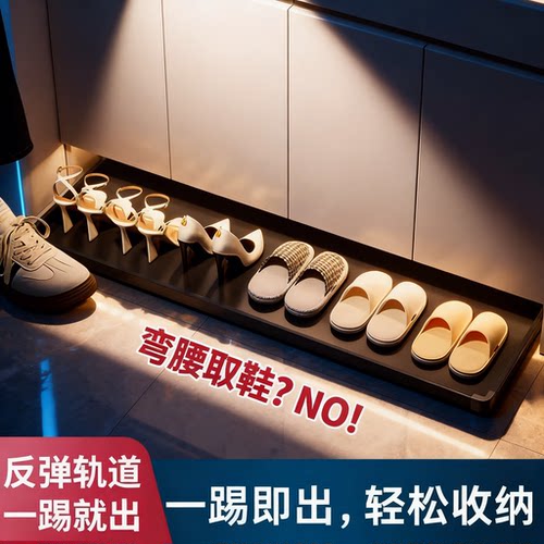 娅奴玄关鞋柜踢脚线抽屉反弹滑轨