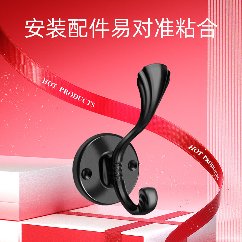 黑色挂衣钩打孔墙上单个金属