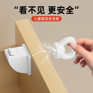 鎖扣寶寶防夾手辦公室免打孔磁吸鎖 抽屜鎖兒童安全鎖柜子隱形暗裝