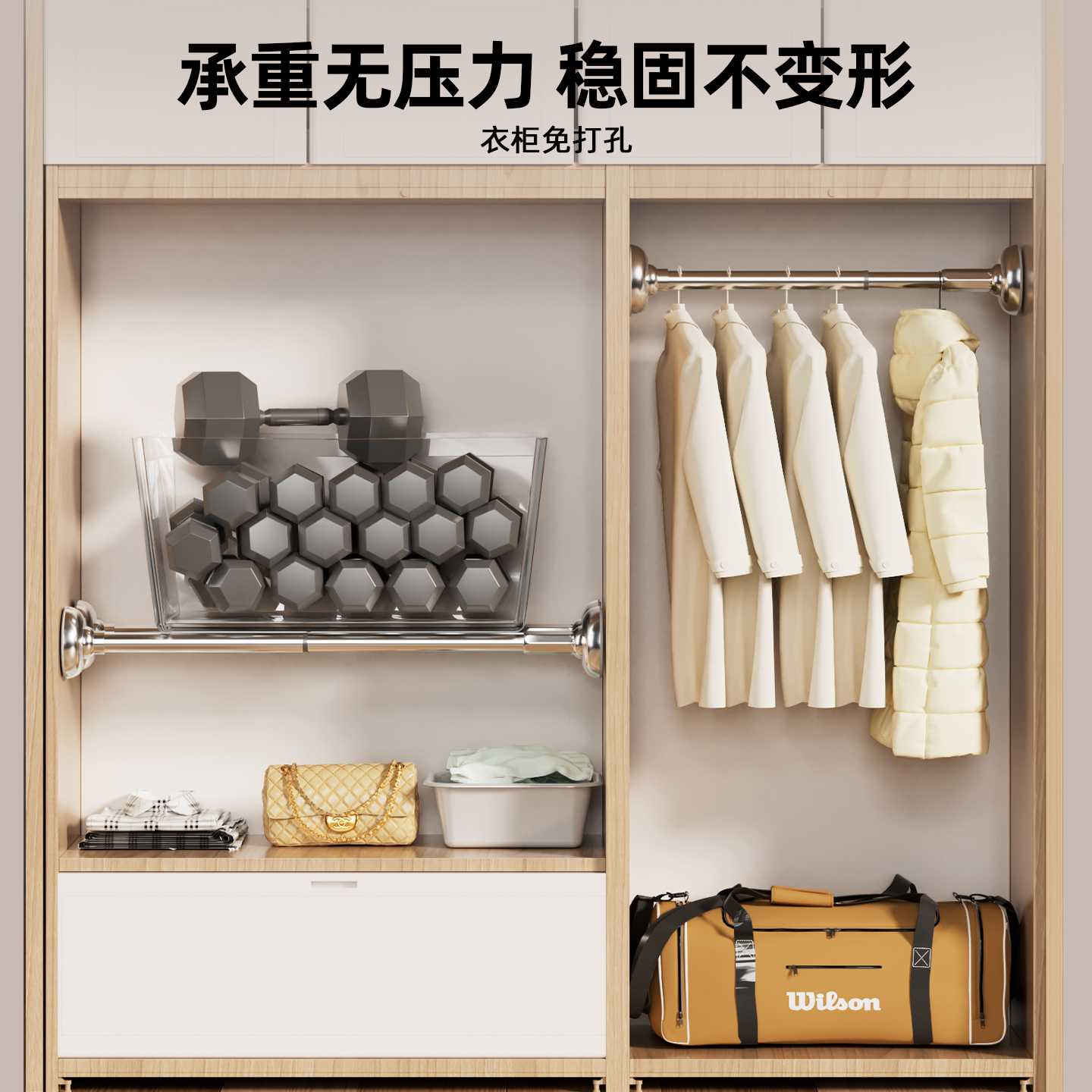 【宿舍推荐】免打孔伸缩挂衣杆