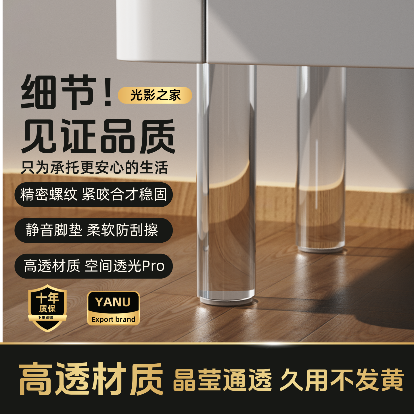 透明亚克力悬空电视柜支撑脚沙发脚水晶圆柱桌腿落地家具支撑柜脚