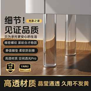 透明亚克力悬空电视柜支撑脚沙发脚水晶圆柱桌腿落地家具支撑柜脚