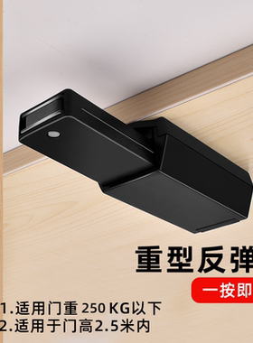 重型按压式反弹器免拉手隐形高门大衣柜房门柜门强磁铁自弹弹开器