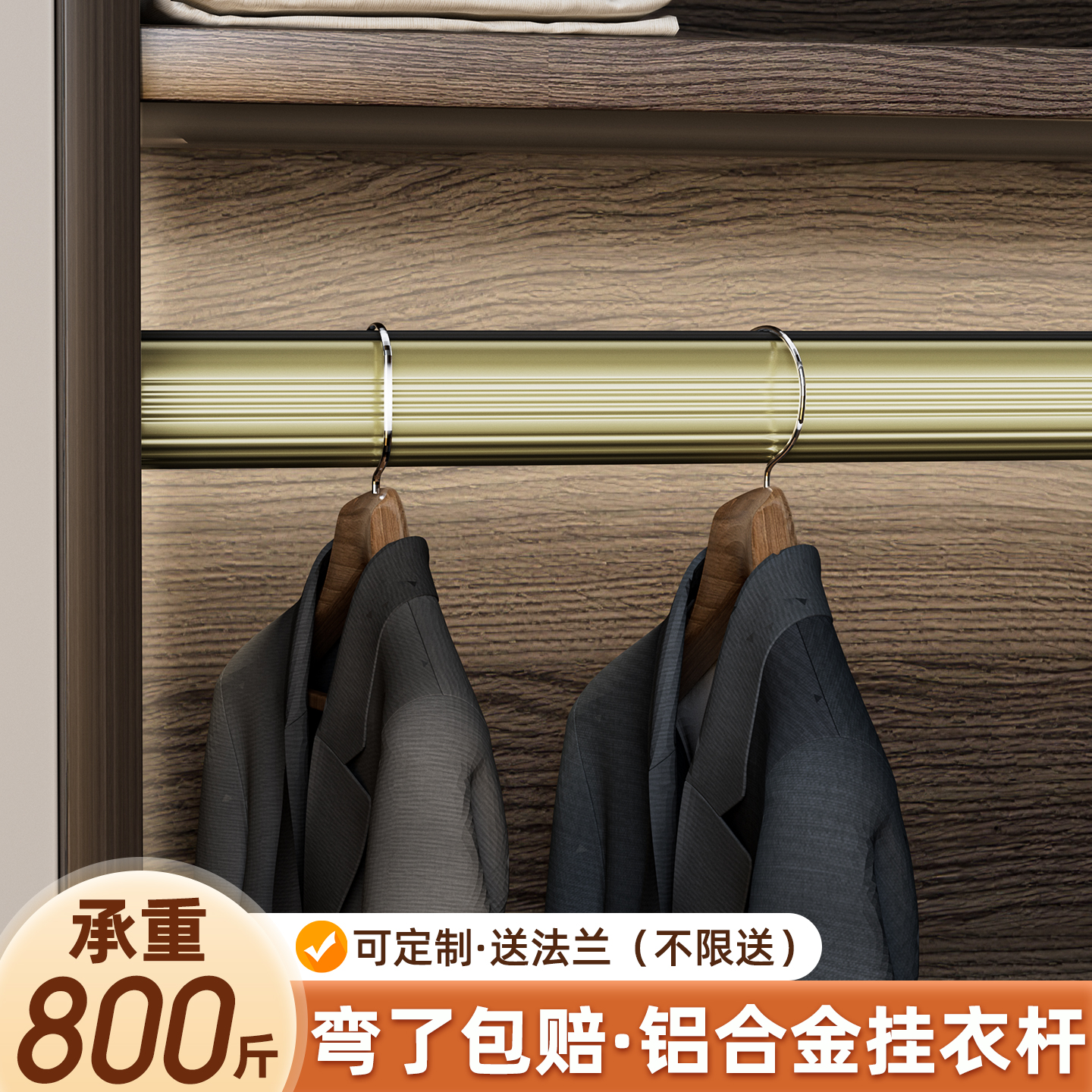 加厚铝合金衣柜挂衣杆固定法兰座