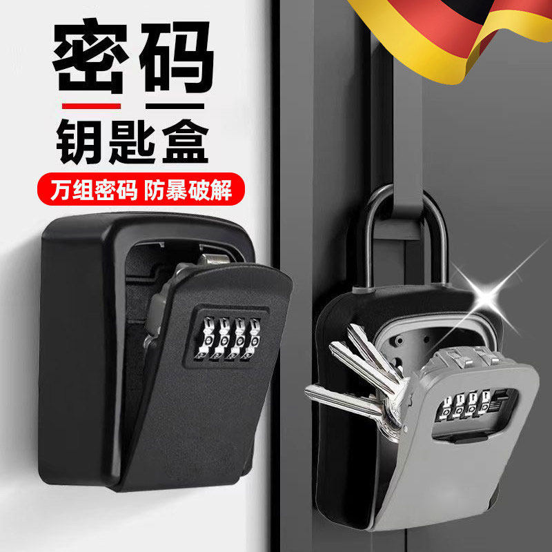 密码钥匙盒临时装修家用门口猫眼民宿放钥匙盒防盗工地盒子存放盒