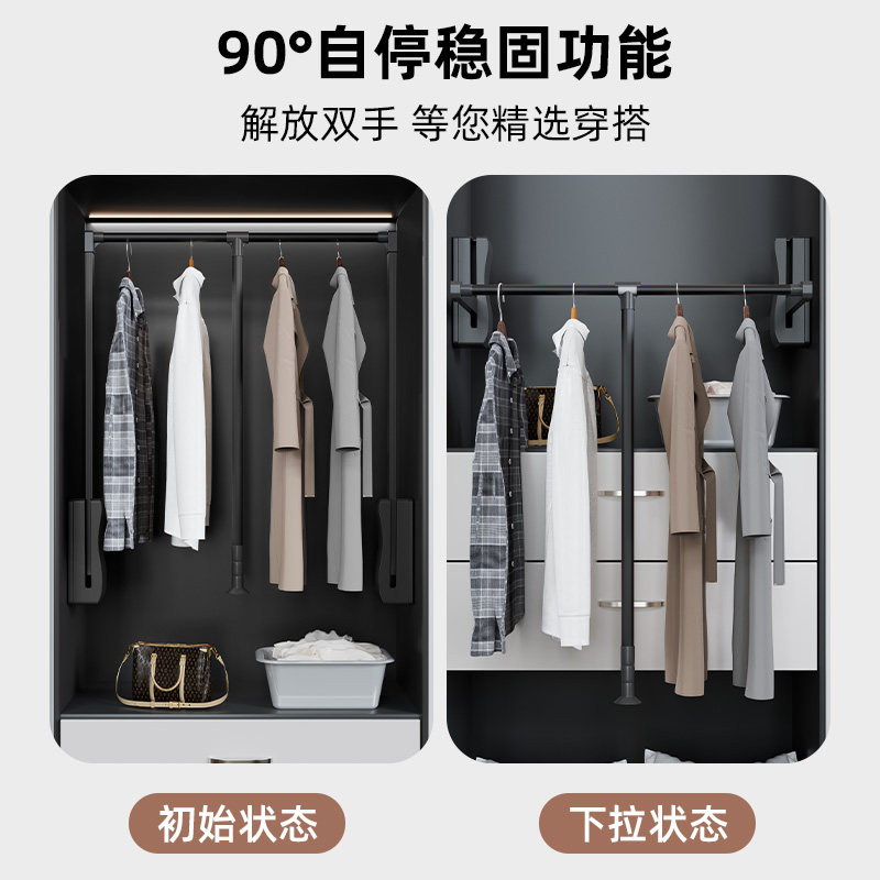 下拉式升降挂衣架缓冲静音衣柜内伸缩衣杆可调节衣通阳台柜衣帽间