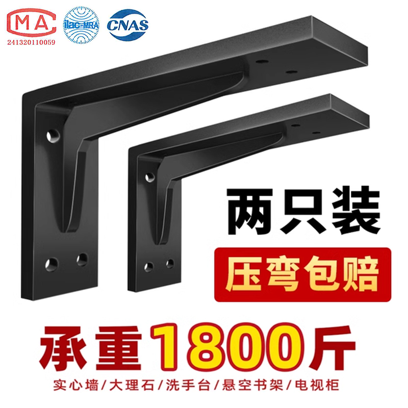 三角支撑架墙上悬空电视柜重型承重支架托架桌子加厚固定直角角铁