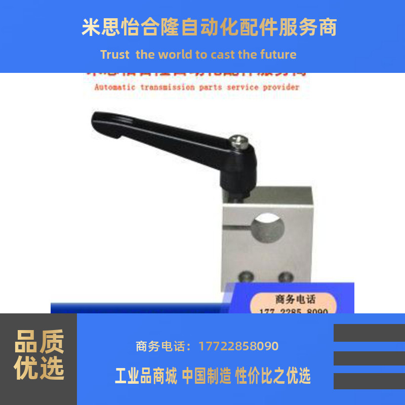 30度梯形丝杠支座防转配件 MTSWM MTTBM MTSWB 12 1520 25 LHF05