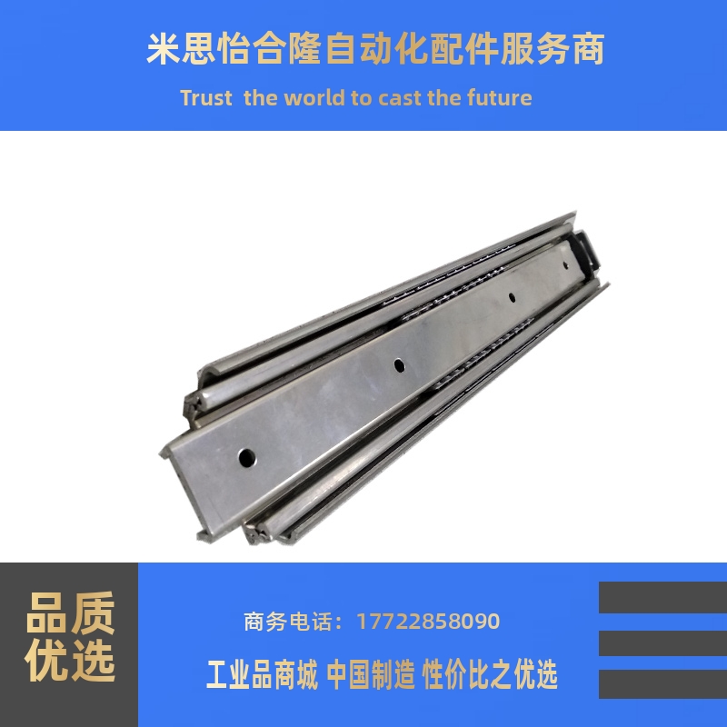 51宽IDB10-305/356/406/457/508/559/610/660/711=SRH150工业滑轨